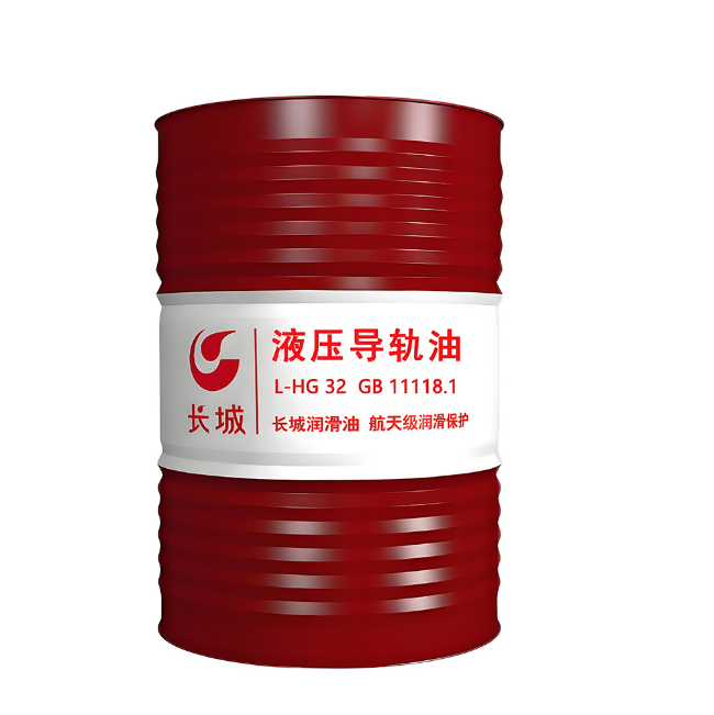 息烽长城液压导轨油