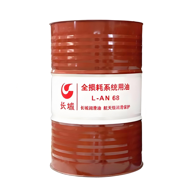 息烽长城全损耗系统用油